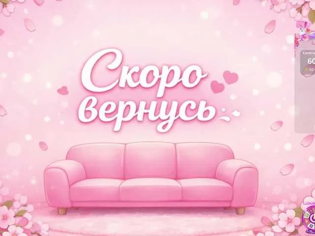 Bannylisa on BongaCams 