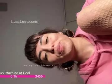 luna_luuvz — Lovense Lush on - Interactive Toy that vibrates with your Tips #lovense