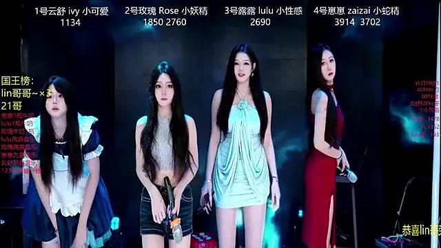 Grace0002 — Freechat on StripChat